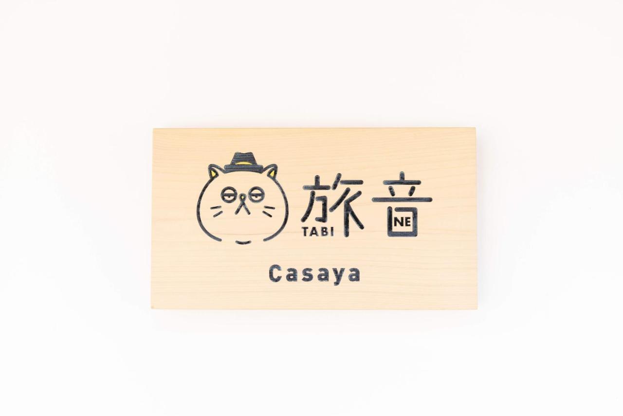 Casaya TABI-NE Villa Kanazawa Bagian luar foto